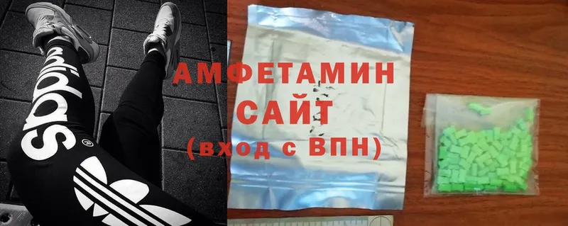 АМФЕТАМИН Розовый  купить наркотики сайты  это Telegram  Вязьма 