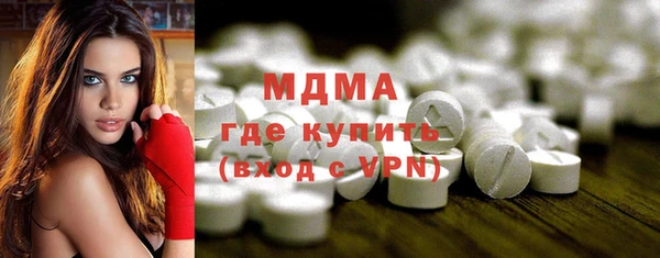 mdma Балахна